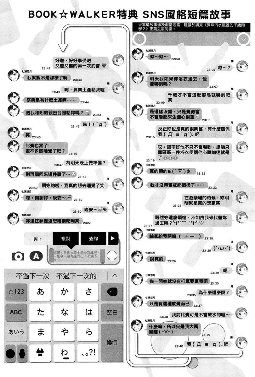 插图 14